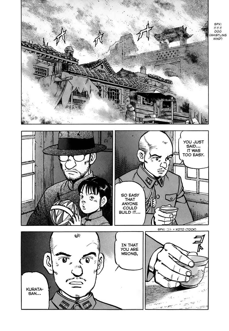 Page 21 Chapter 152 Zipang