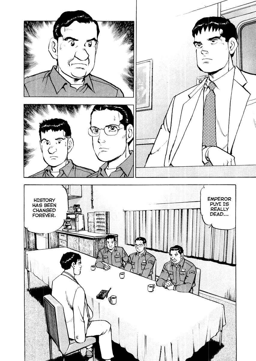 Page 10 Chapter 84 Zipang