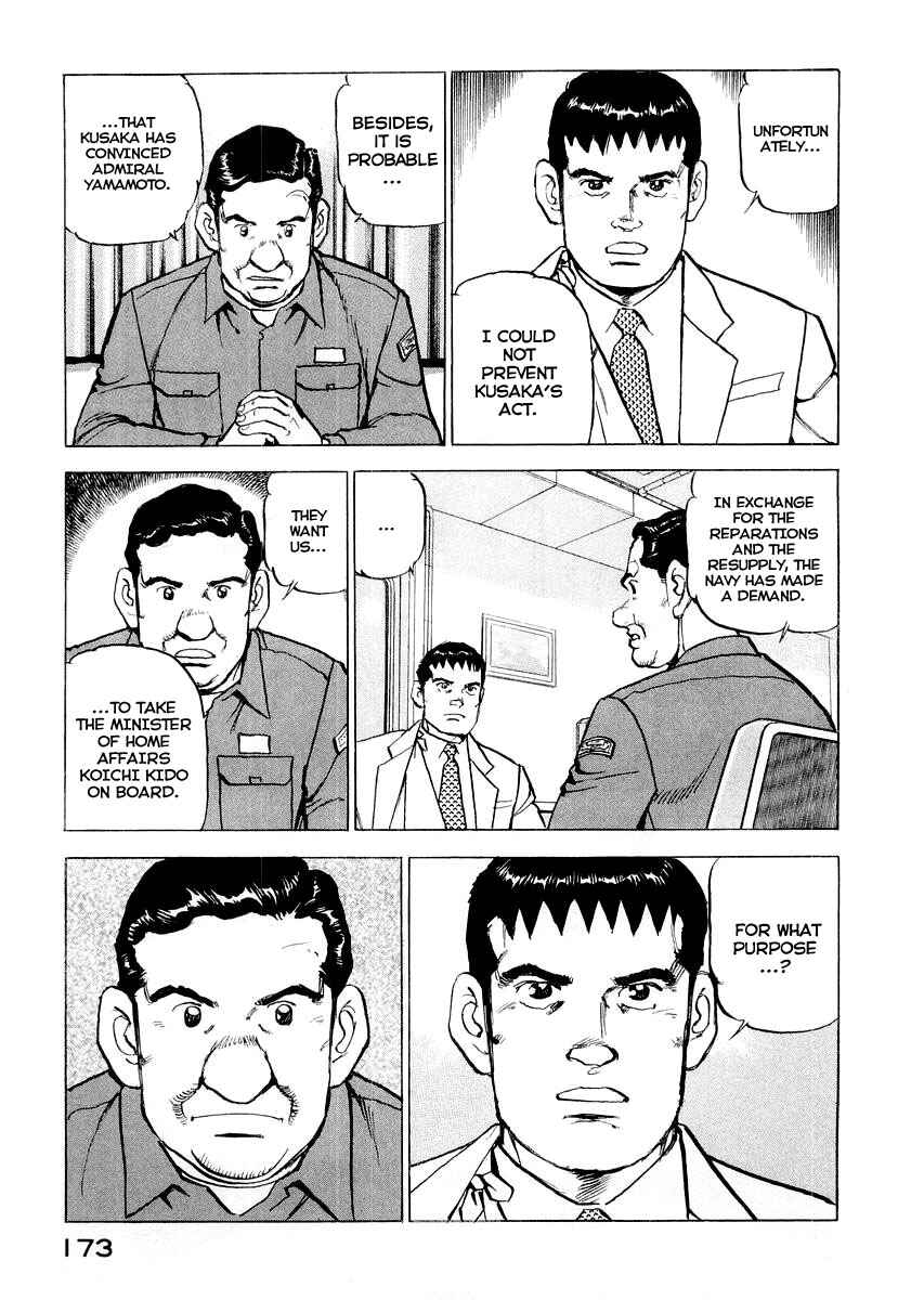 Page 11 Chapter 84 Zipang