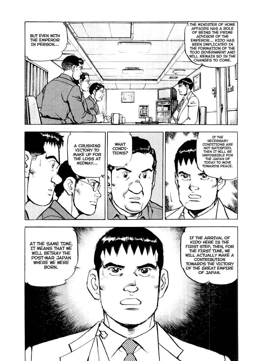 Page 12 Chapter 84 Zipang
