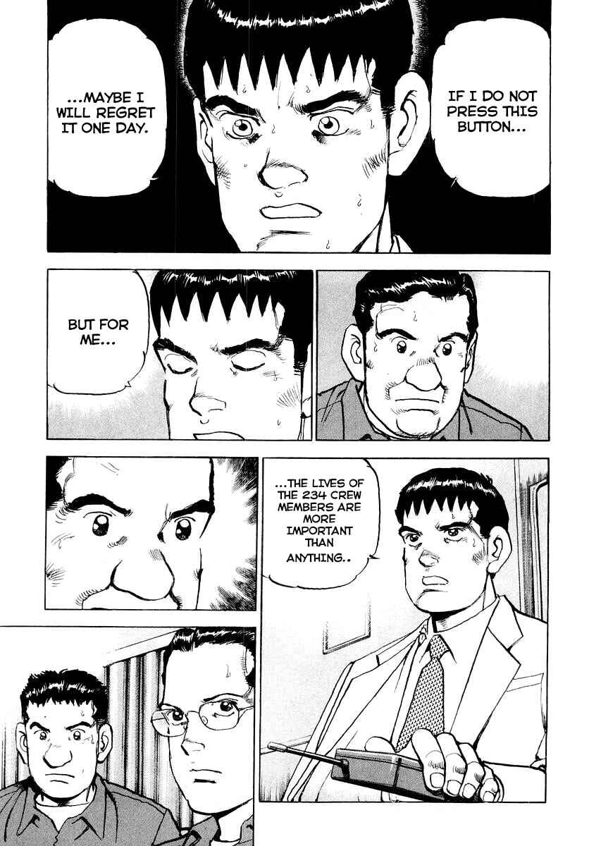 Page 15 Chapter 84 Zipang