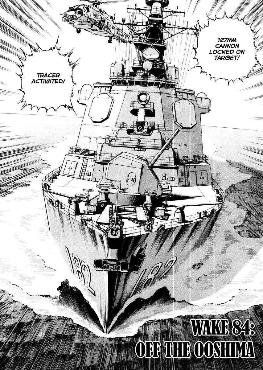 Page 4 Chapter 84 Zipang