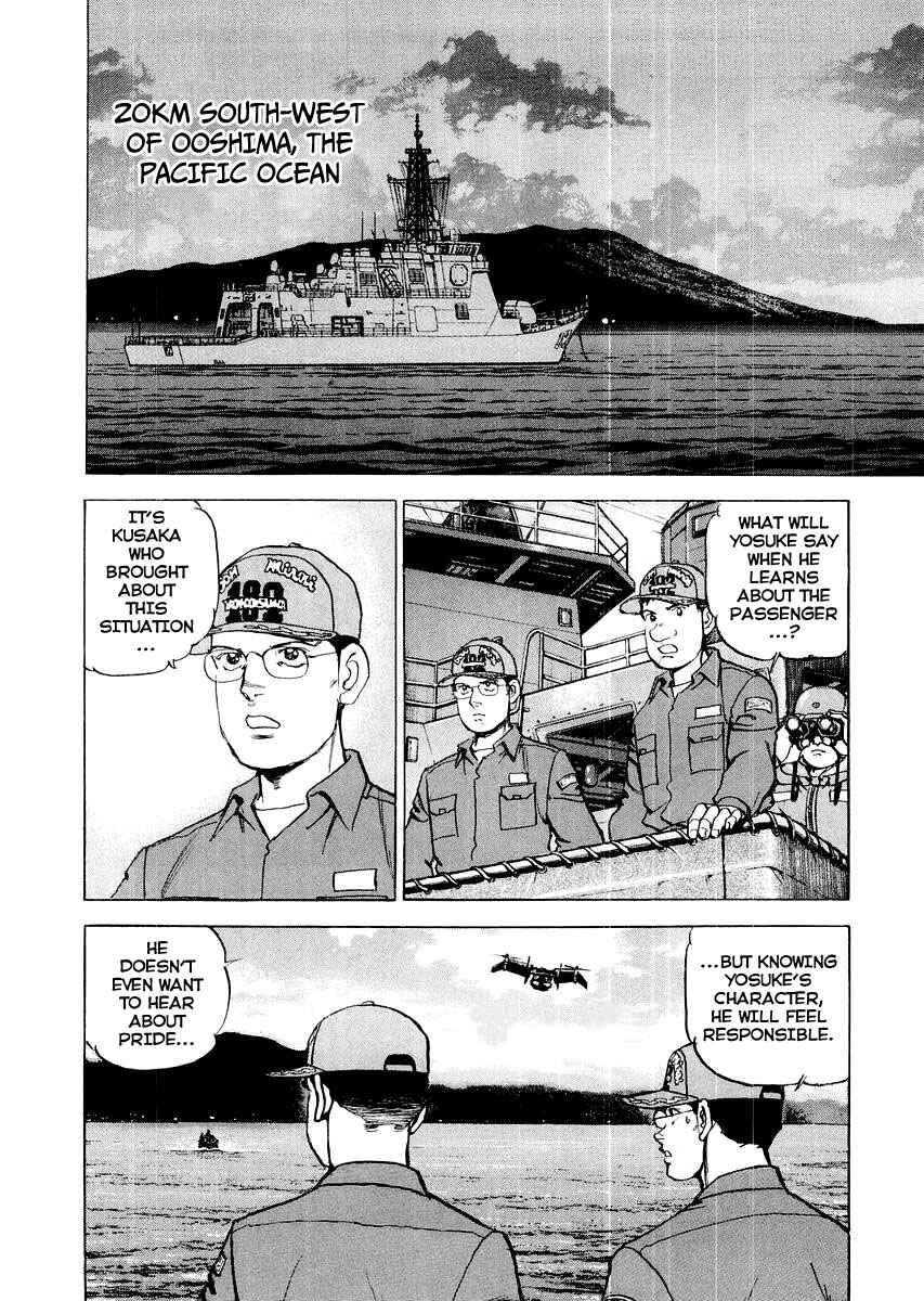 Page 6 Chapter 84 Zipang