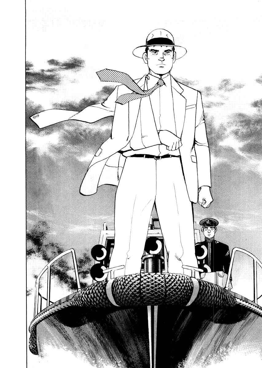 Page 8 Chapter 84 Zipang