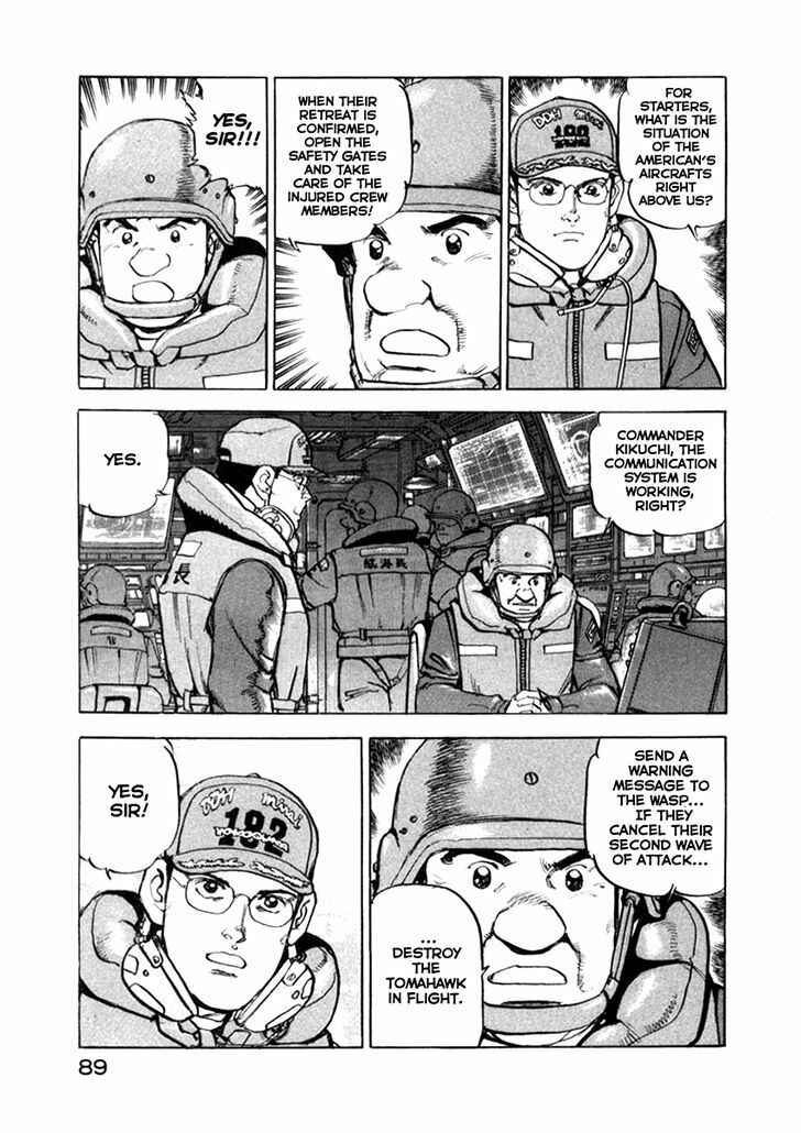 Page 7 Chapter 58 Zipang