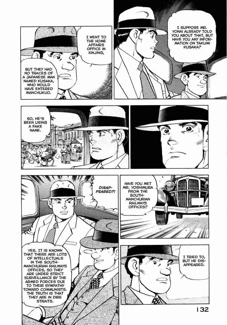 Page 10 Chapter 70 Zipang