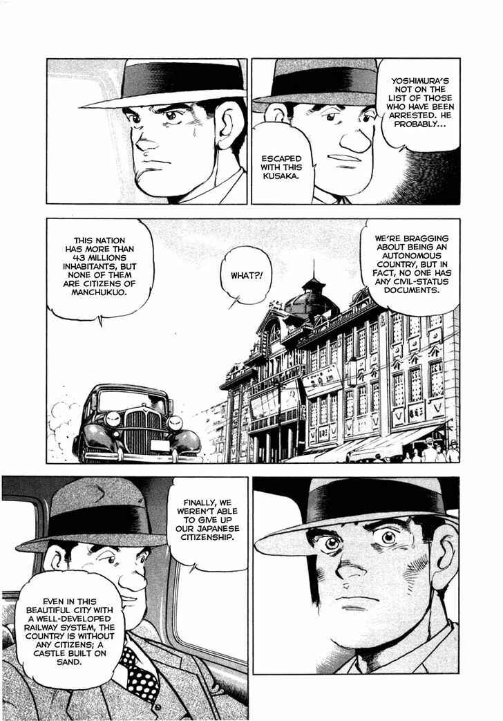 Page 11 Chapter 70 Zipang