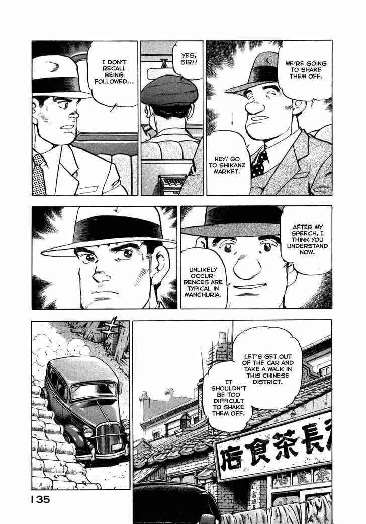 Page 13 Chapter 70 Zipang