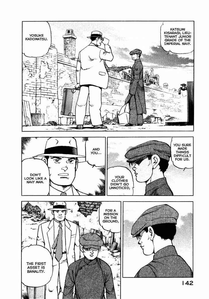 Page 20 Chapter 70 Zipang