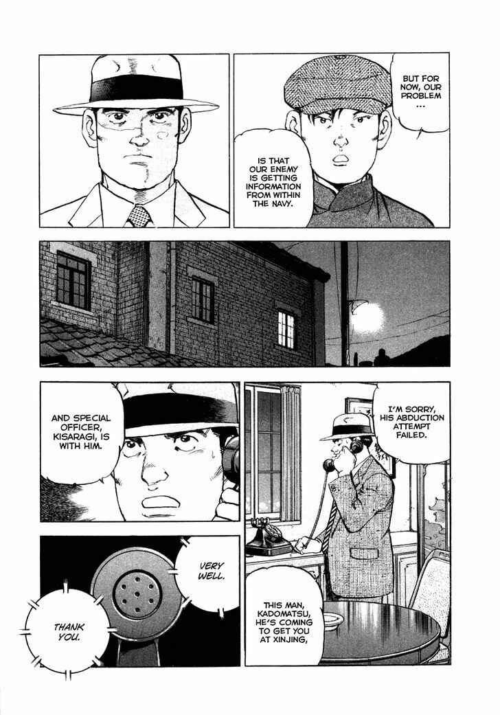 Page 21 Chapter 70 Zipang