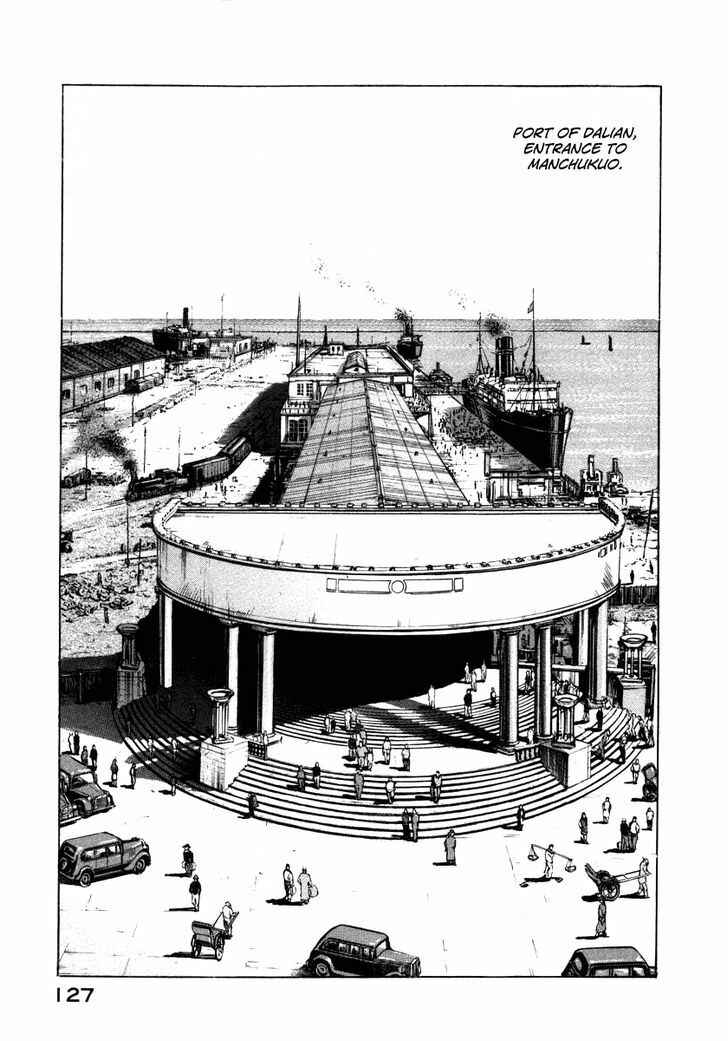 Page 5 Chapter 70 Zipang
