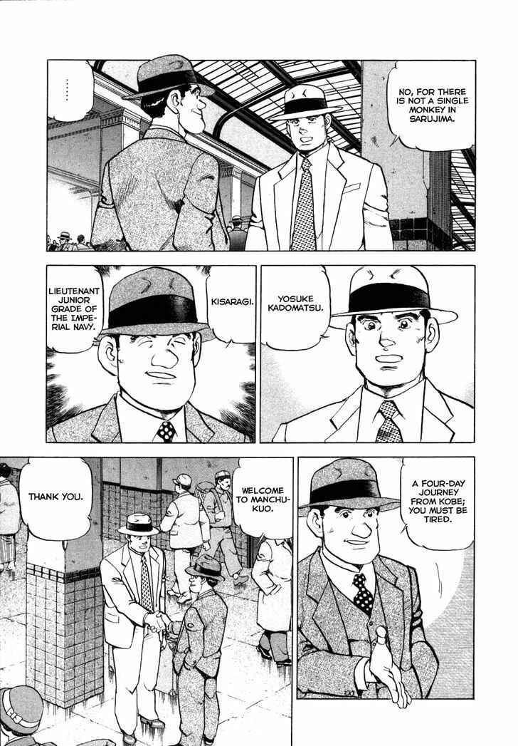 Page 7 Chapter 70 Zipang