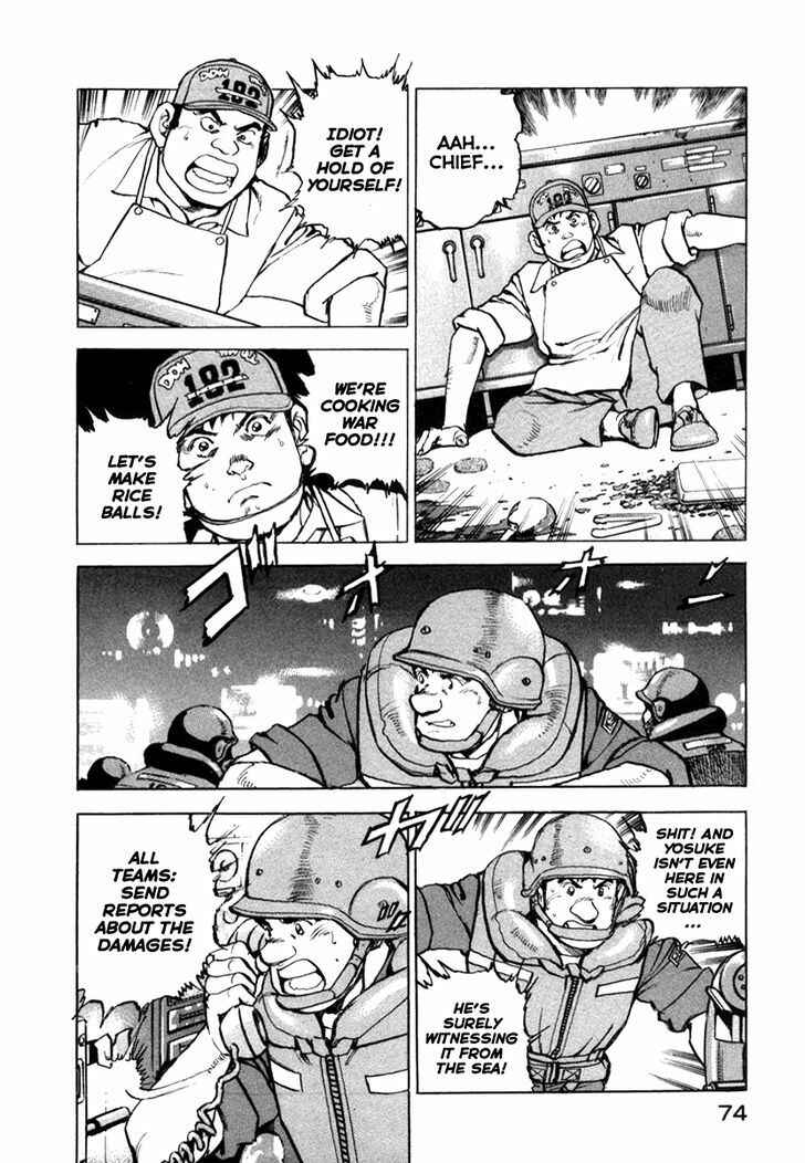 Page 12 Chapter 57 Zipang