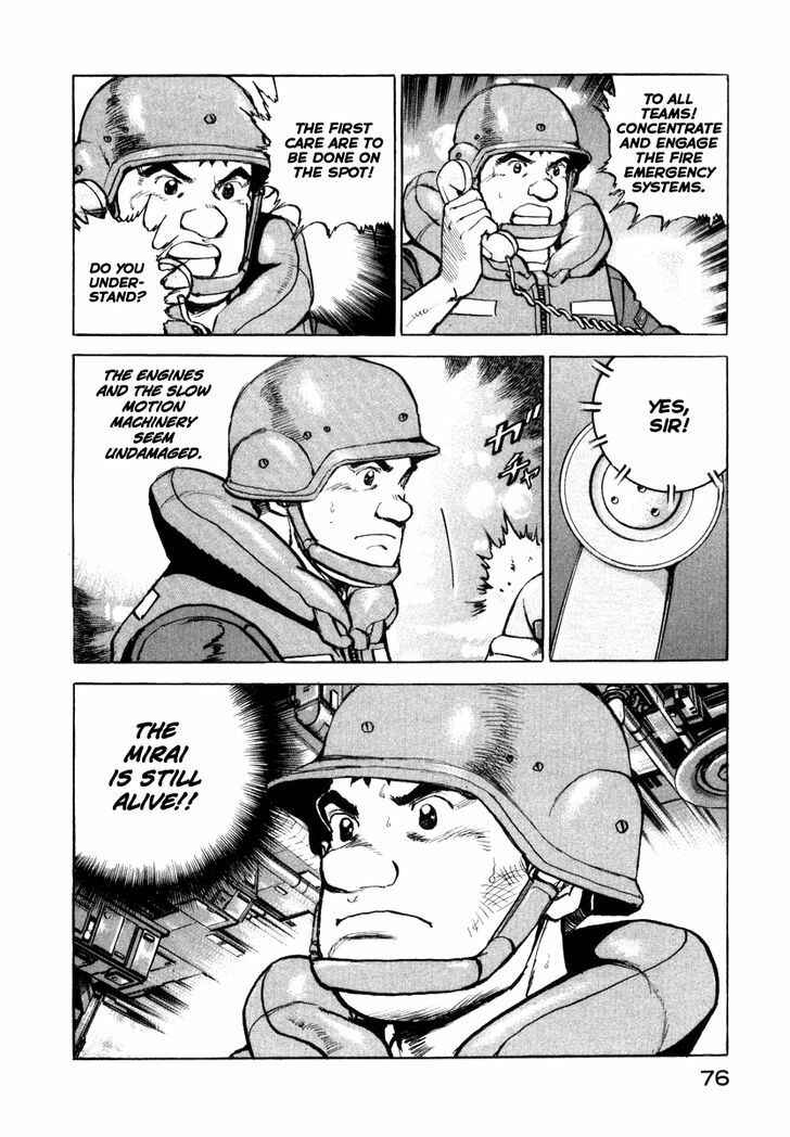 Page 14 Chapter 57 Zipang