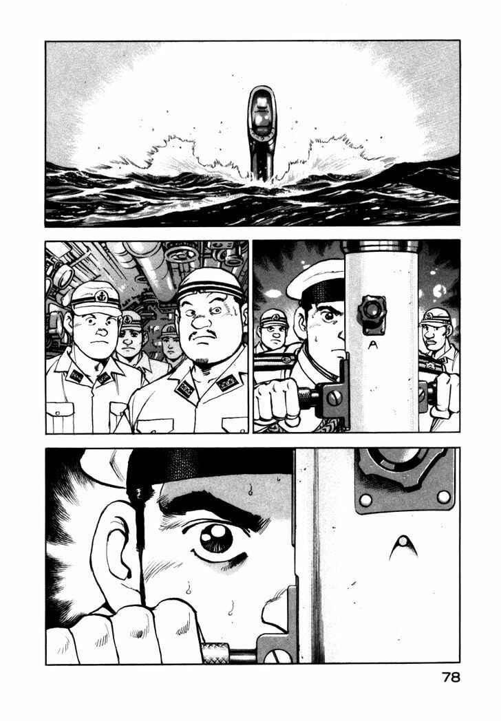 Page 16 Chapter 57 Zipang