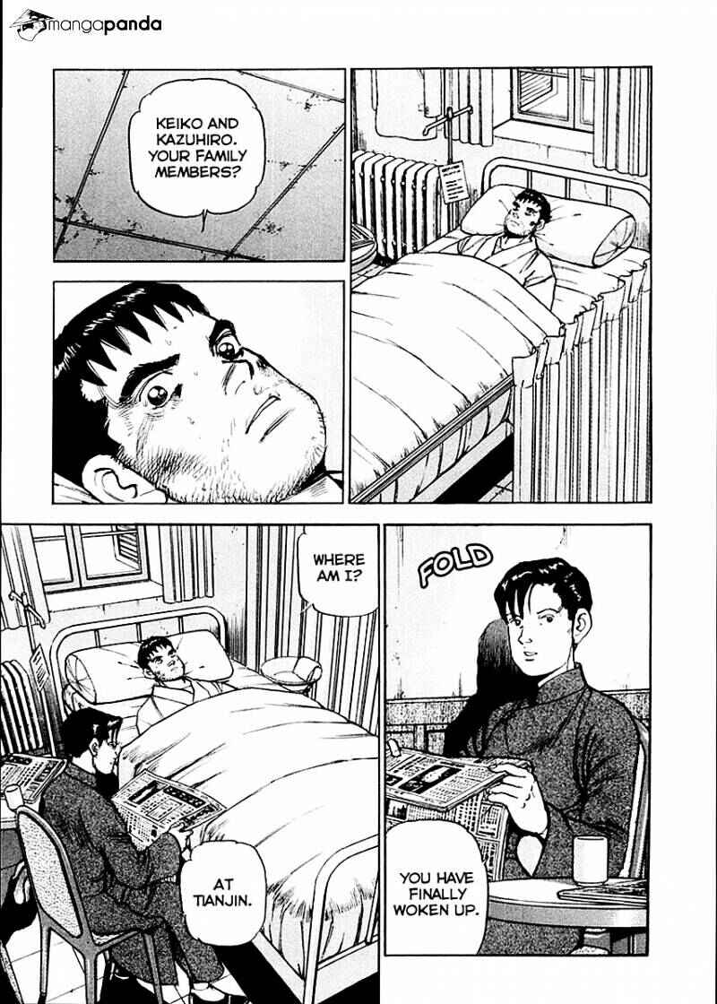 Page 7 Chapter 80 Zipang