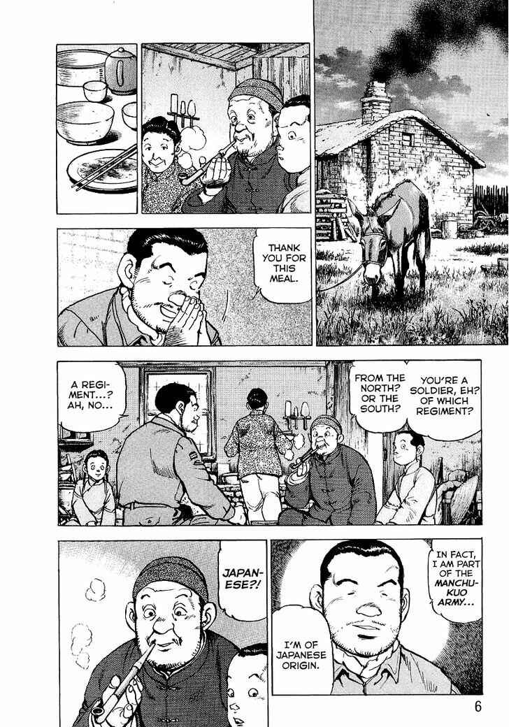 Page 10 Chapter 76 Zipang