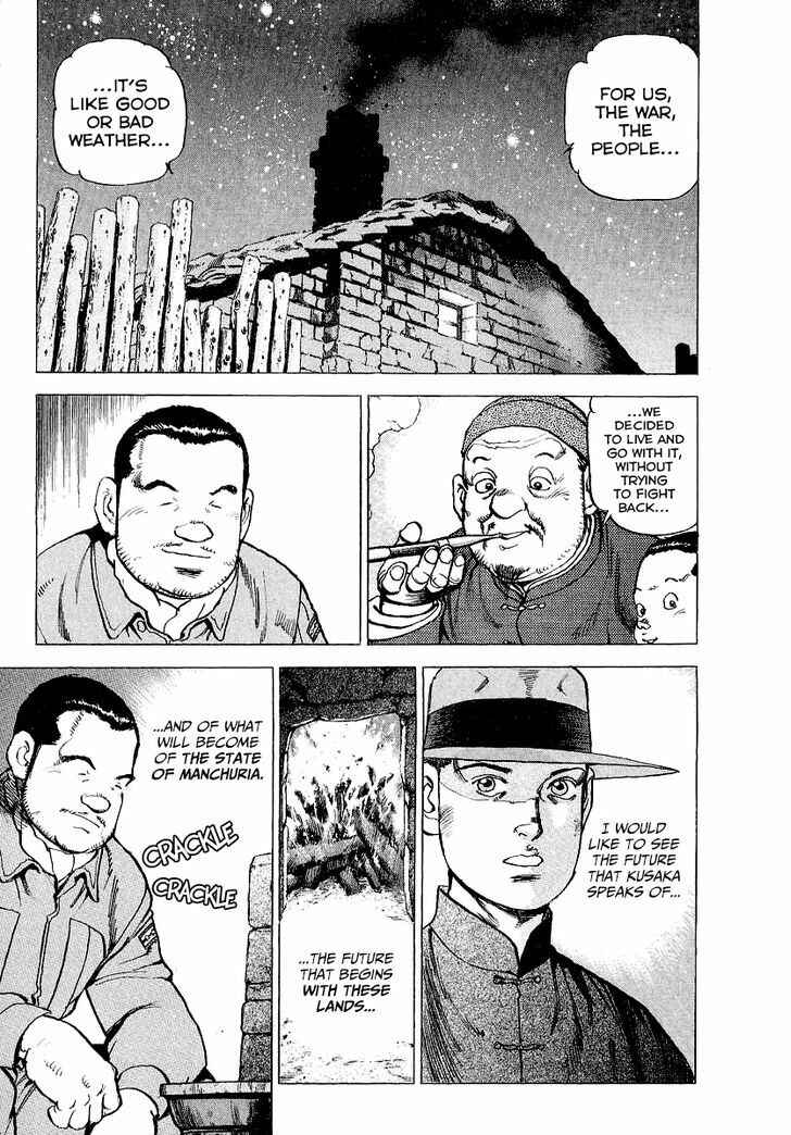 Page 11 Chapter 76 Zipang