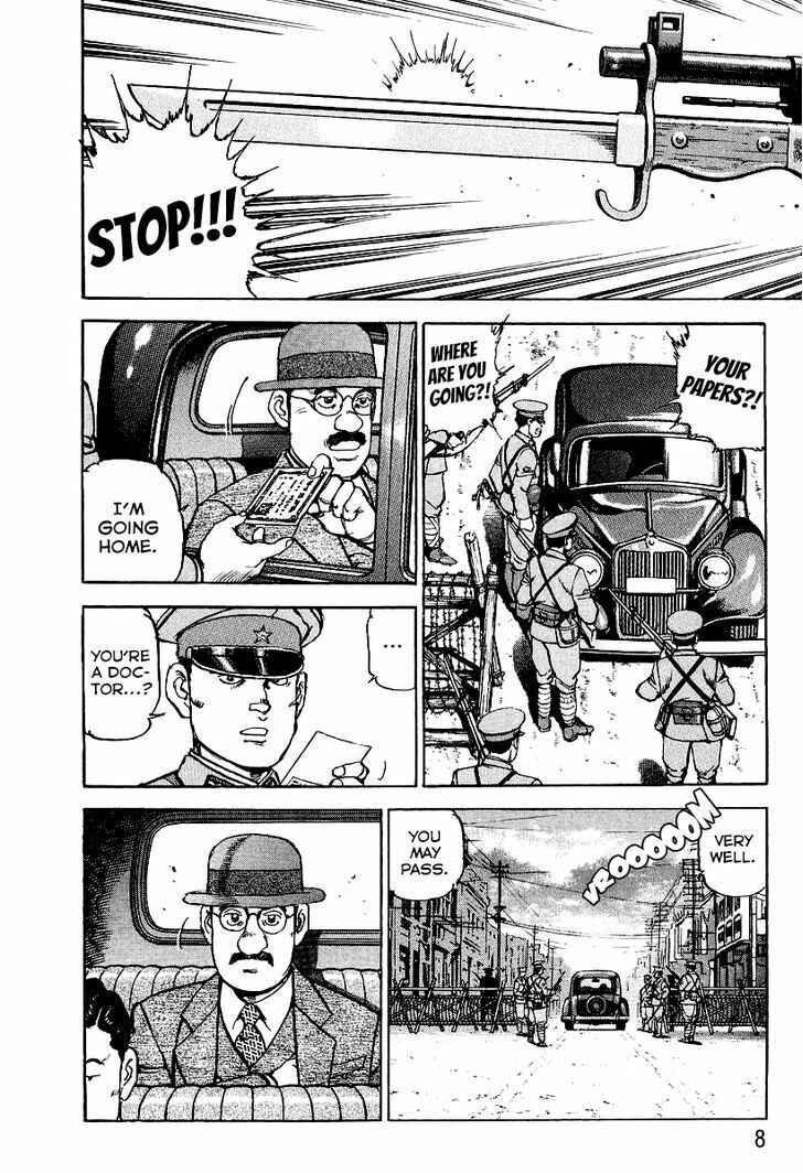 Page 12 Chapter 76 Zipang