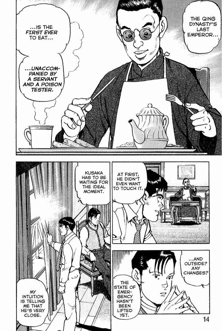 Page 18 Chapter 76 Zipang