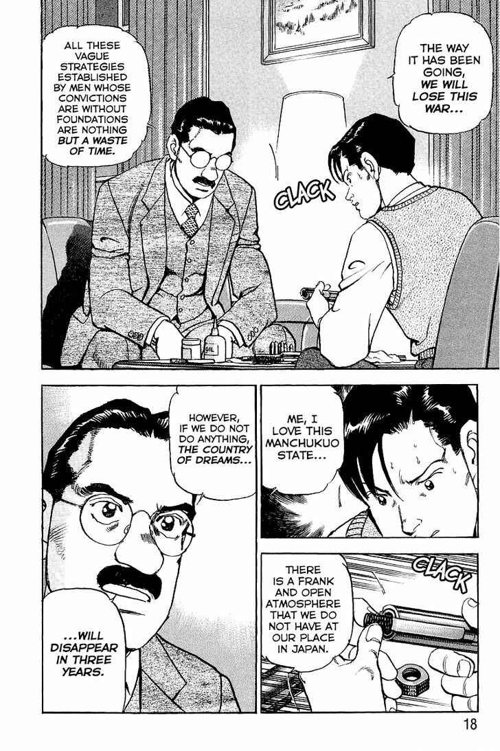 Page 22 Chapter 76 Zipang
