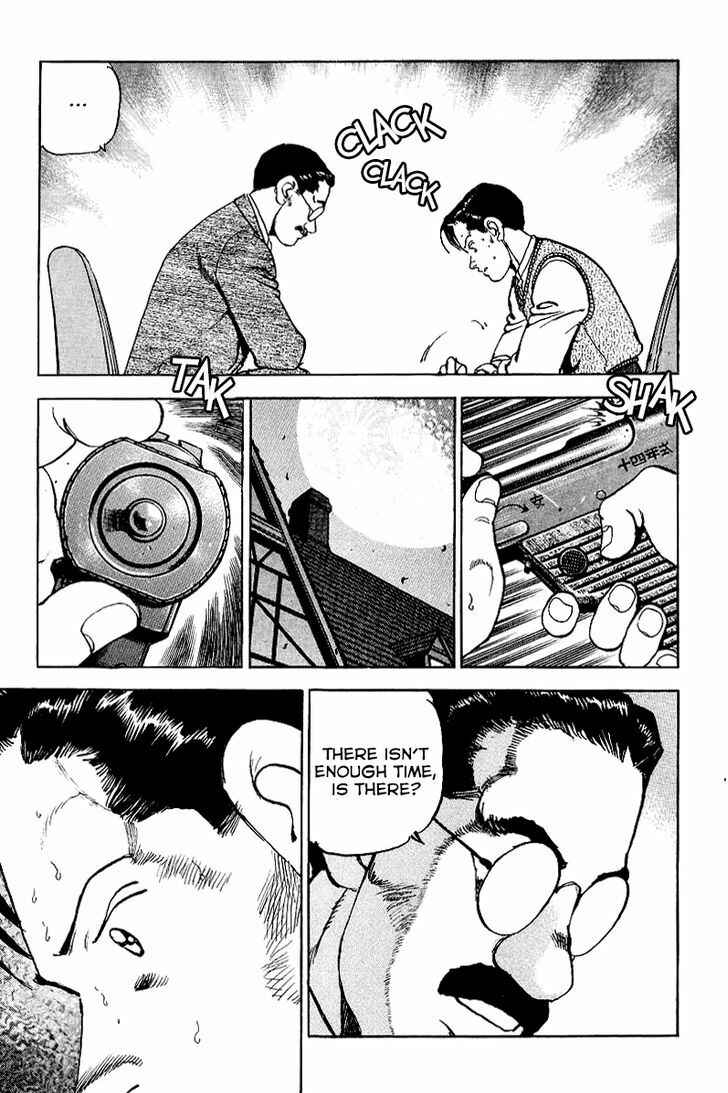 Page 23 Chapter 76 Zipang