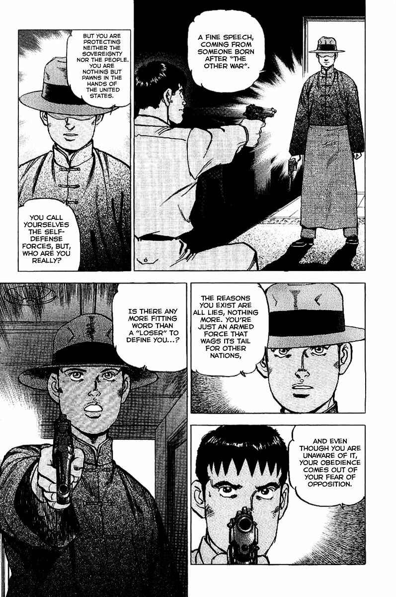Page 6 Chapter 78 Zipang
