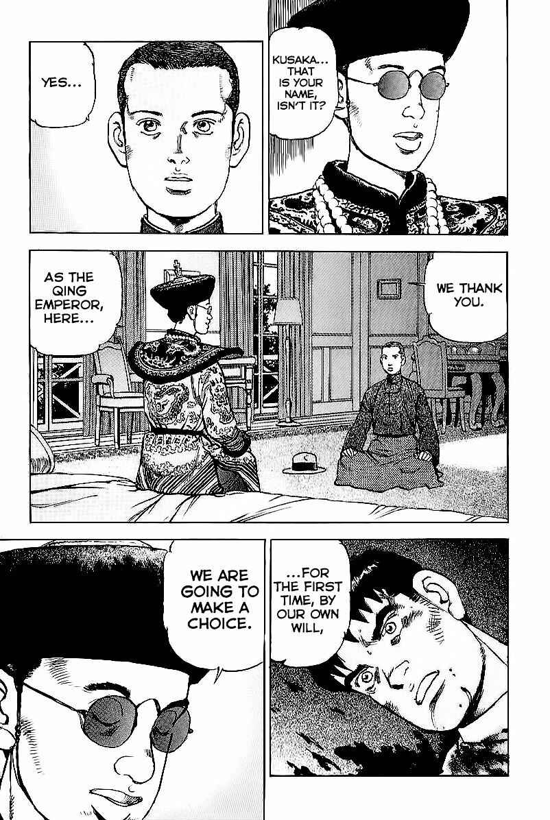 Page 11 Chapter 79 Zipang