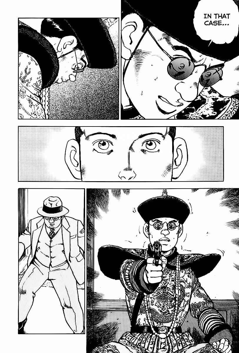 Page 14 Chapter 79 Zipang