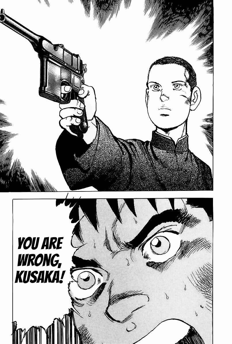 Page 17 Chapter 79 Zipang