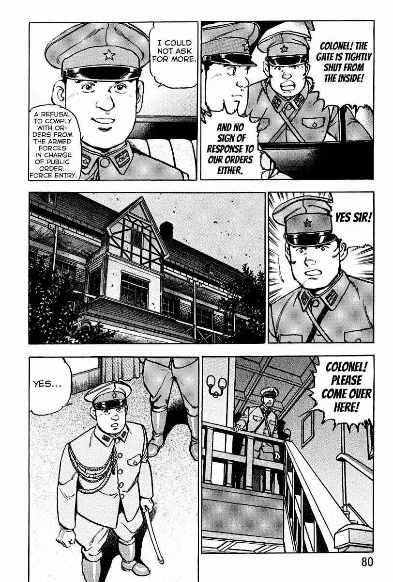 Page 20 Chapter 79 Zipang