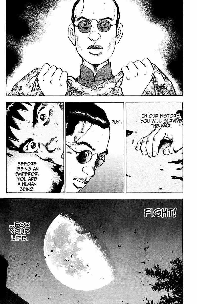 Page 9 Chapter 79 Zipang