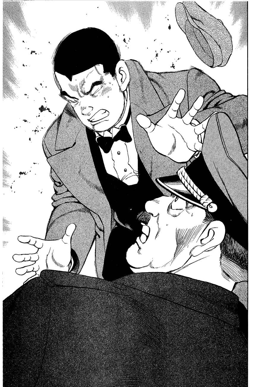Page 19 Chapter 116 Zipang