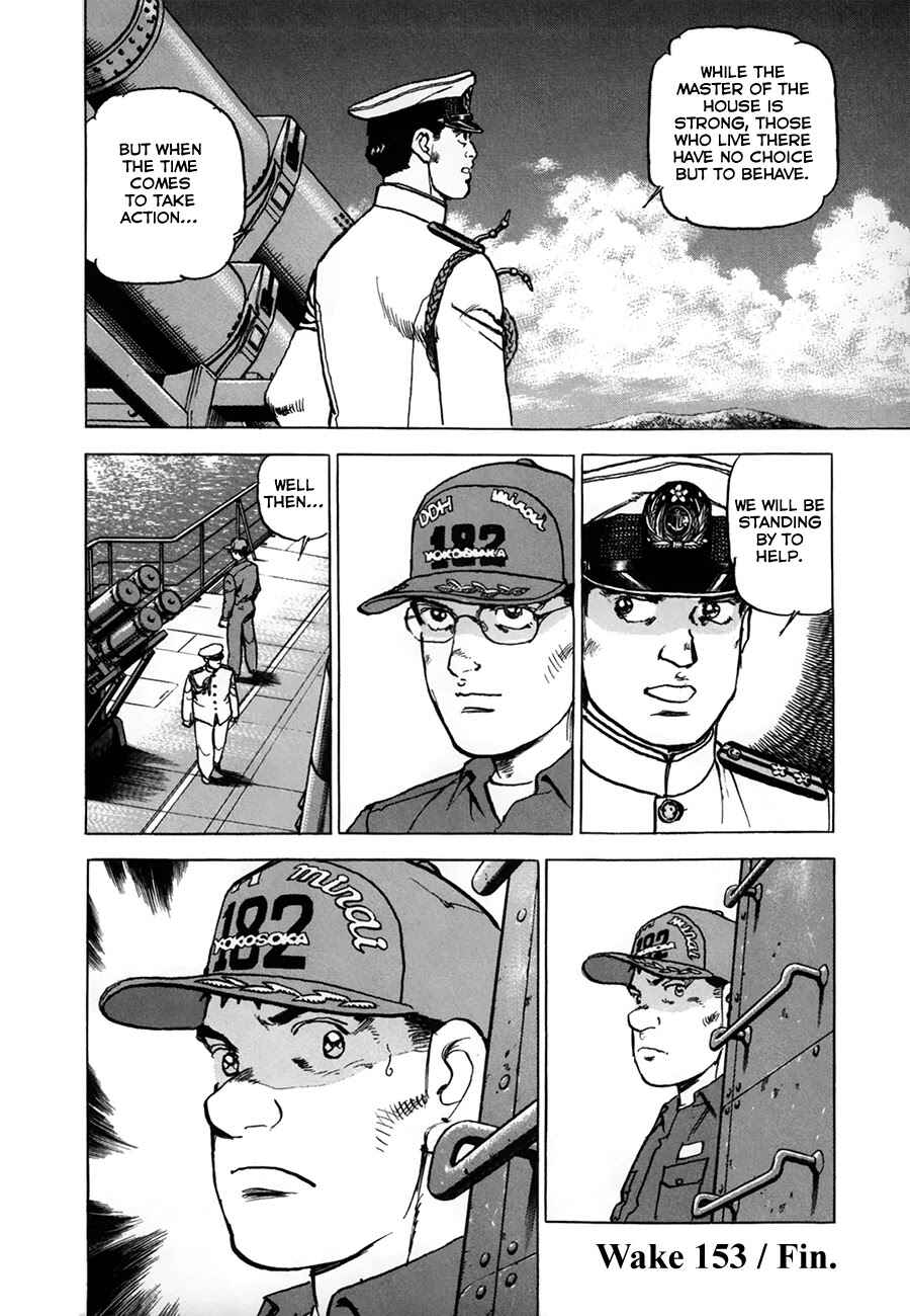 Page 20 Chapter 153 Zipang