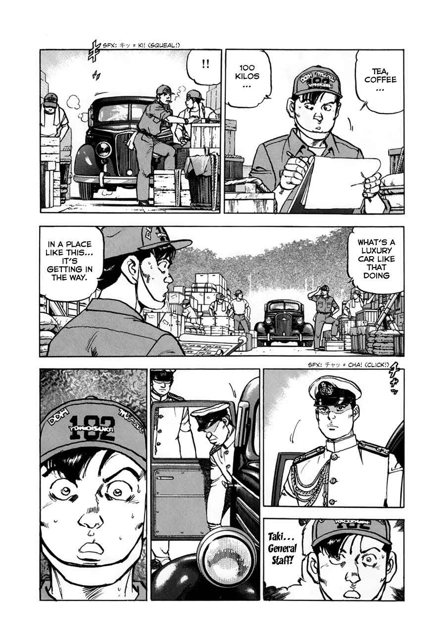 Page 3 Chapter 153 Zipang