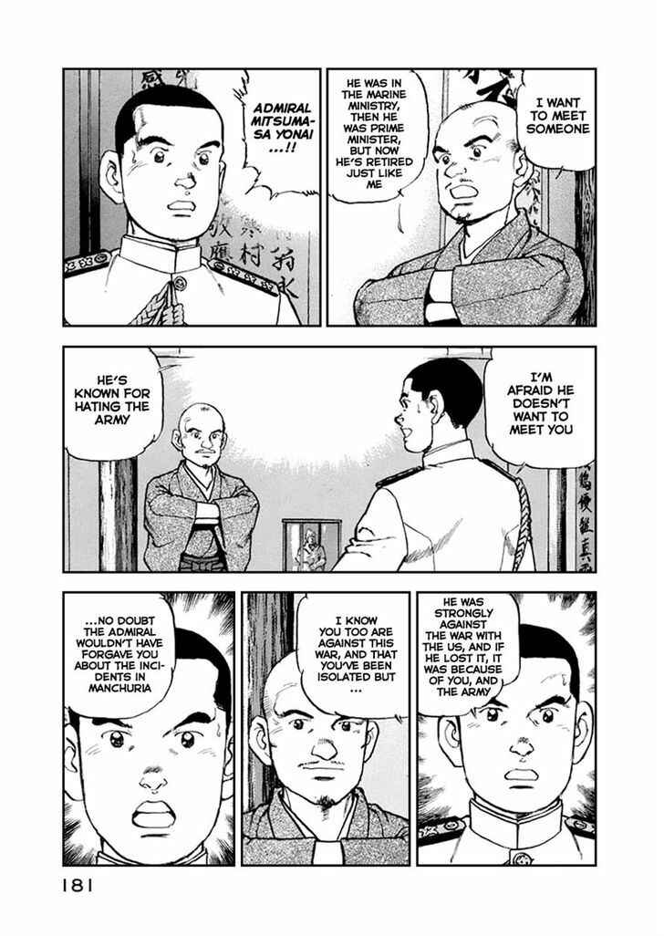 Page 16 Chapter 51 Zipang