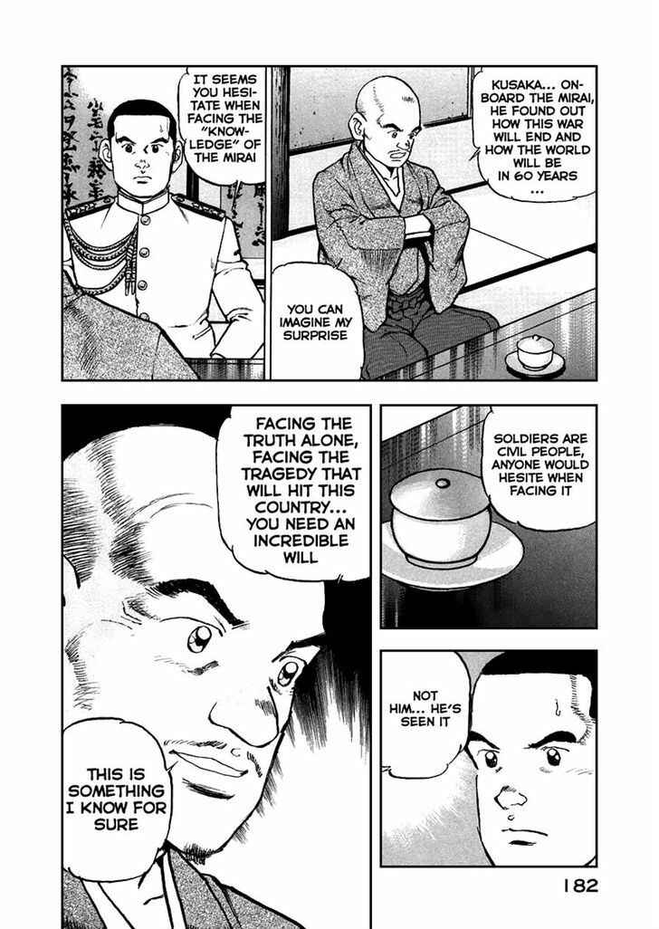 Page 17 Chapter 51 Zipang