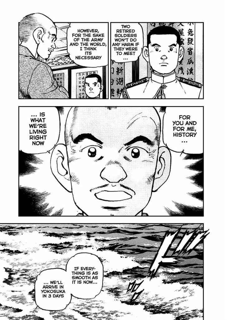 Page 18 Chapter 51 Zipang