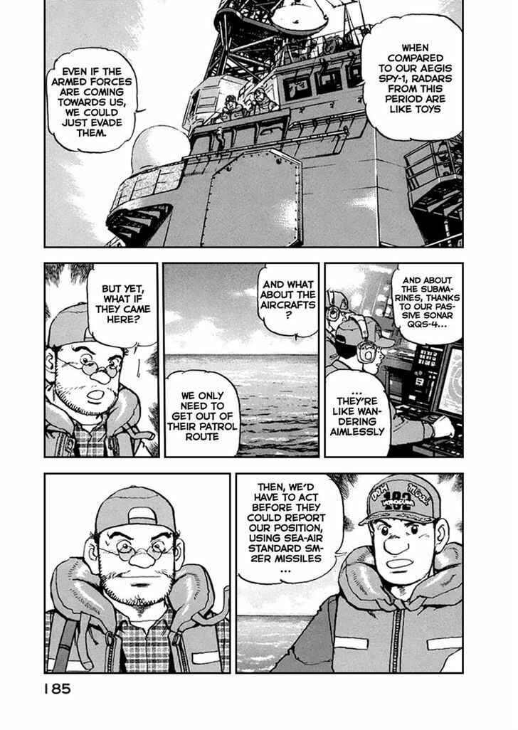 Page 20 Chapter 51 Zipang