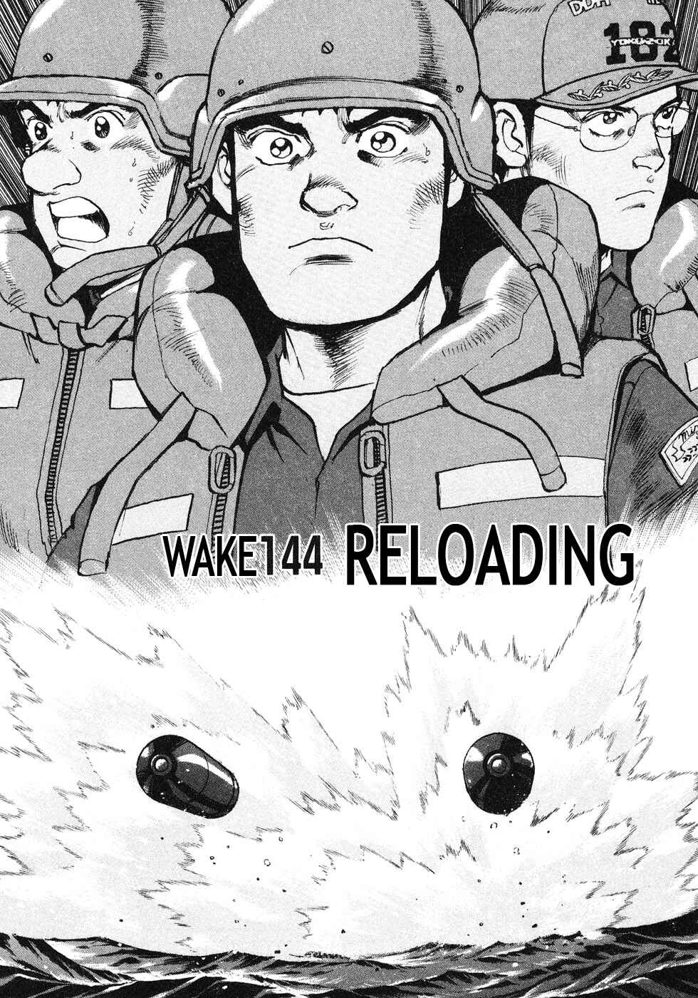 Page 1 Chapter 144 Zipang
