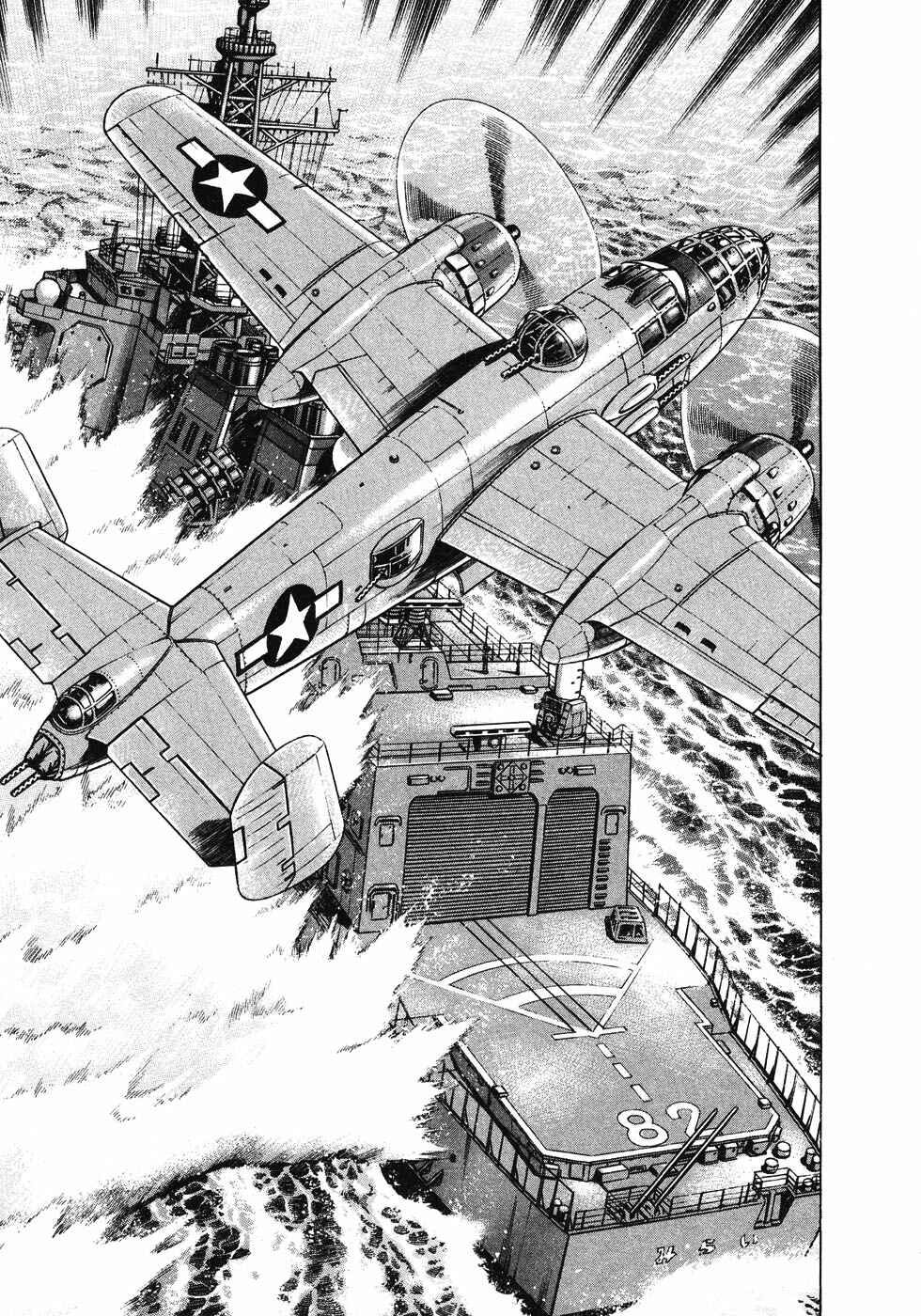 Page 5 Chapter 144 Zipang