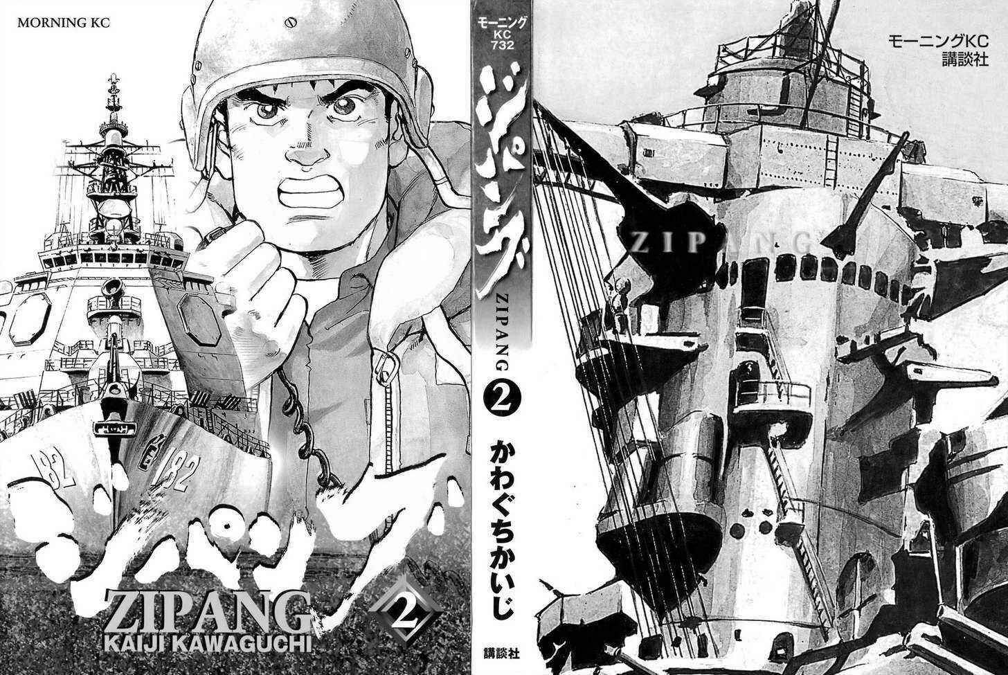 Page 2 Chapter 10 Zipang