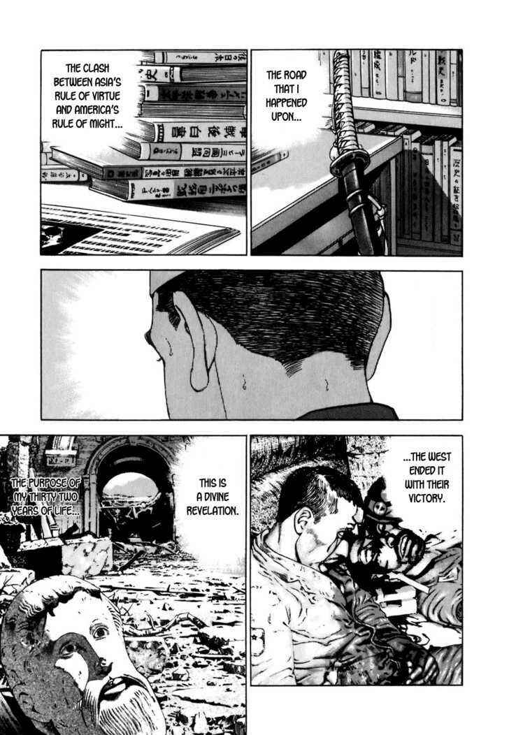 Page 24 Chapter 10 Zipang