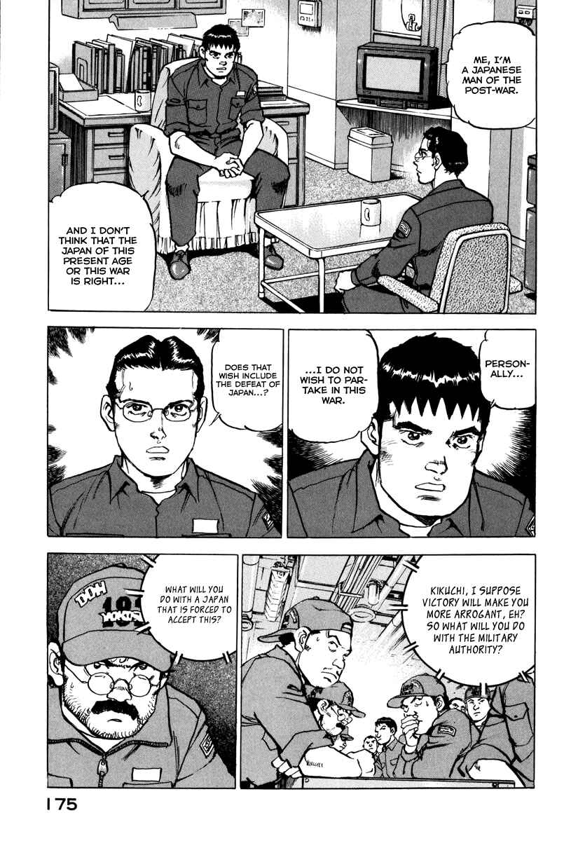 Page 16 Chapter 163 Zipang