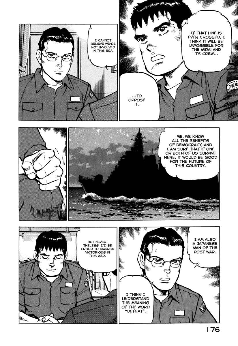 Page 17 Chapter 163 Zipang