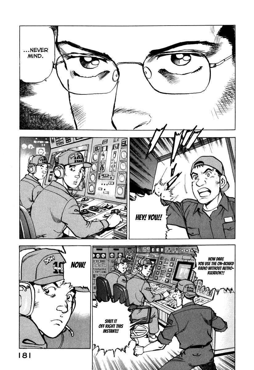 Page 22 Chapter 163 Zipang
