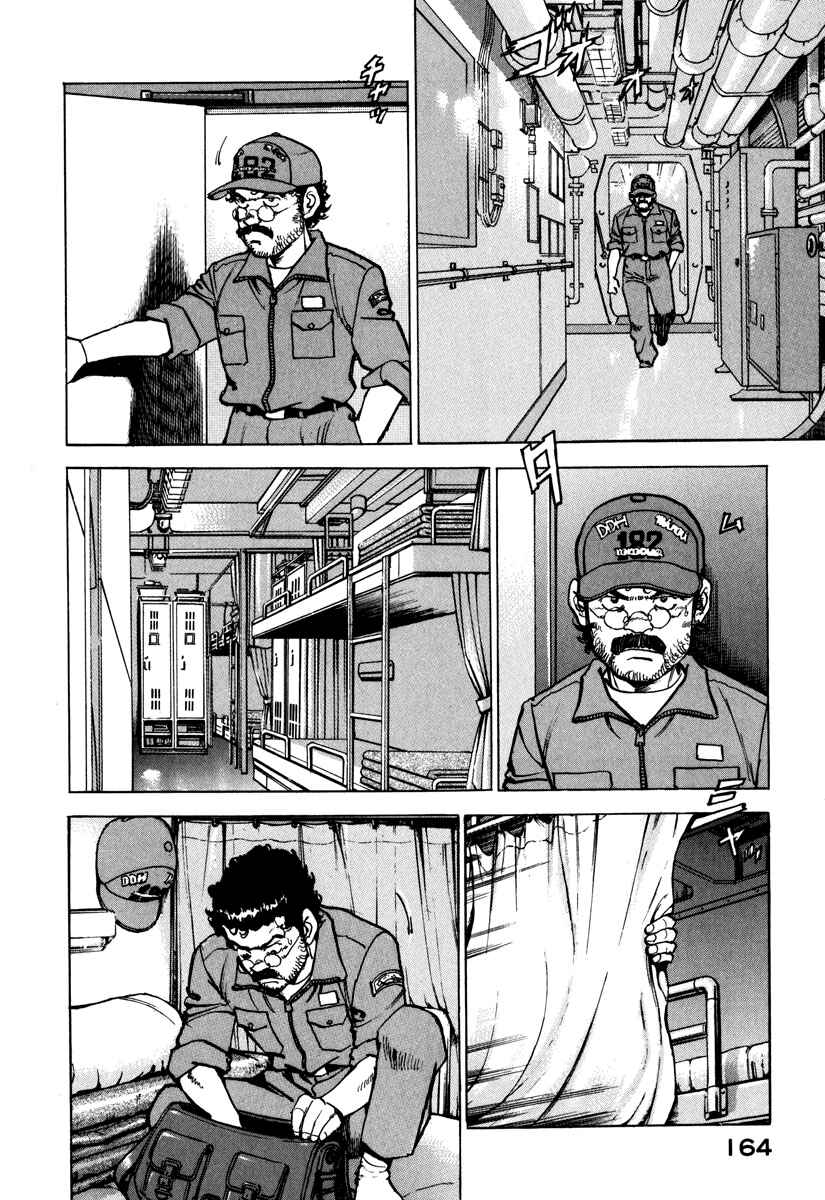 Page 5 Chapter 163 Zipang