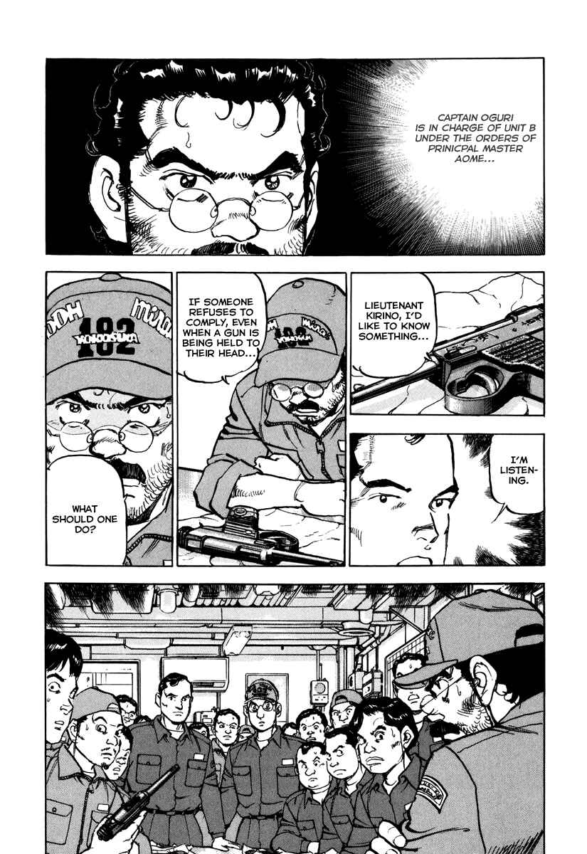 Page 7 Chapter 163 Zipang