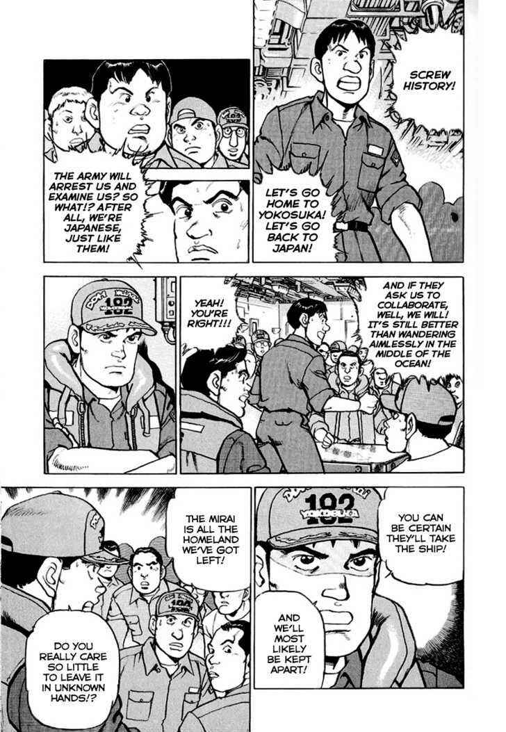 Page 17 Chapter 11 Zipang