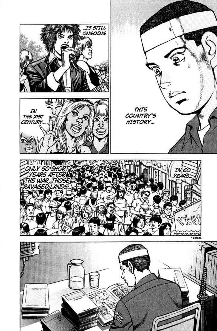 Page 3 Chapter 11 Zipang